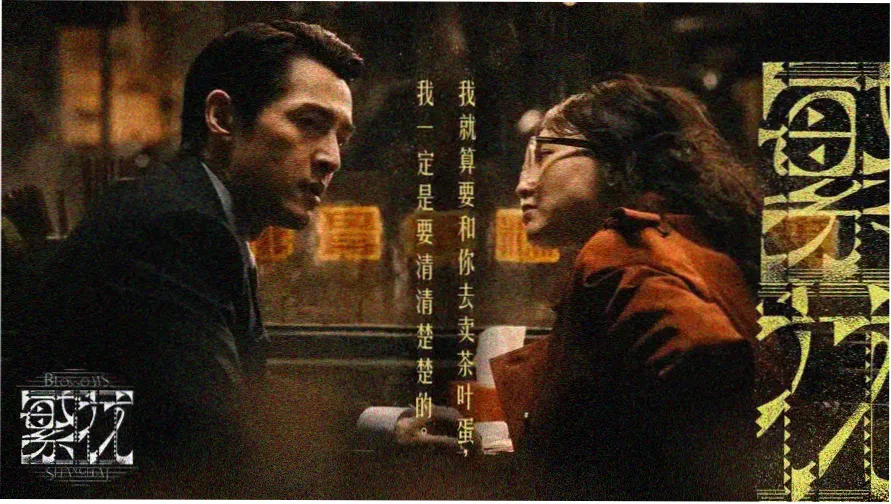 蜜桃成熟时未删减 经典港片